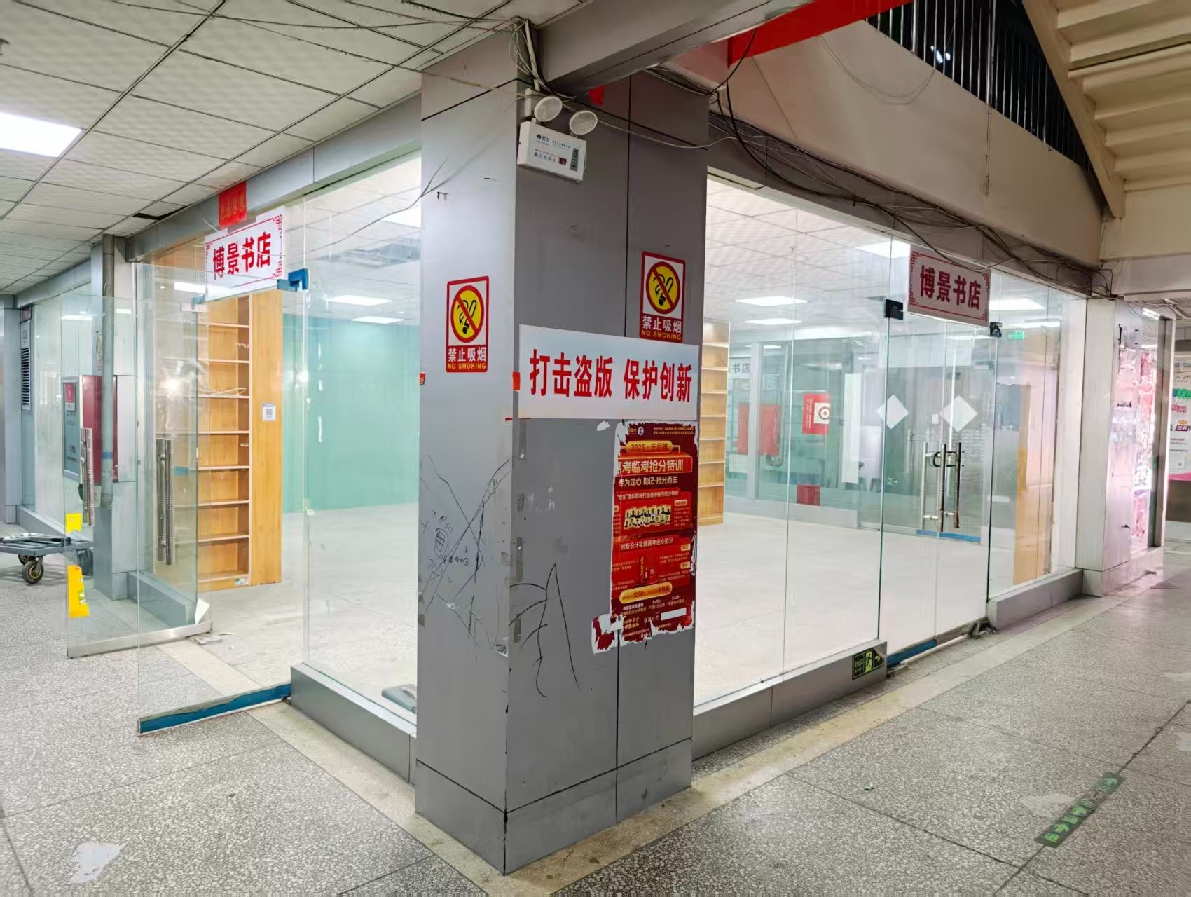 华源凯旋广场OPC·AI园区招商网站，建议不要继续使用“客户案例”这个空标题，可以批量改成更有招商价值的栏目，例如：