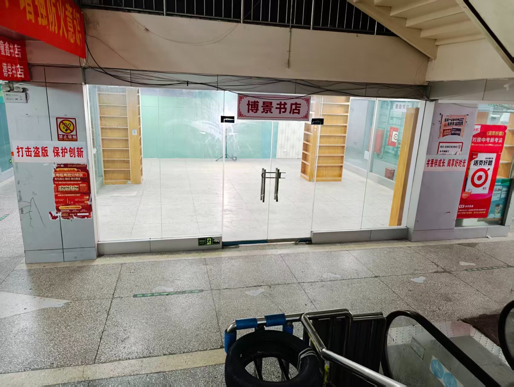 华源凯旋广场人工智能时代，寻找下一批产业领航者