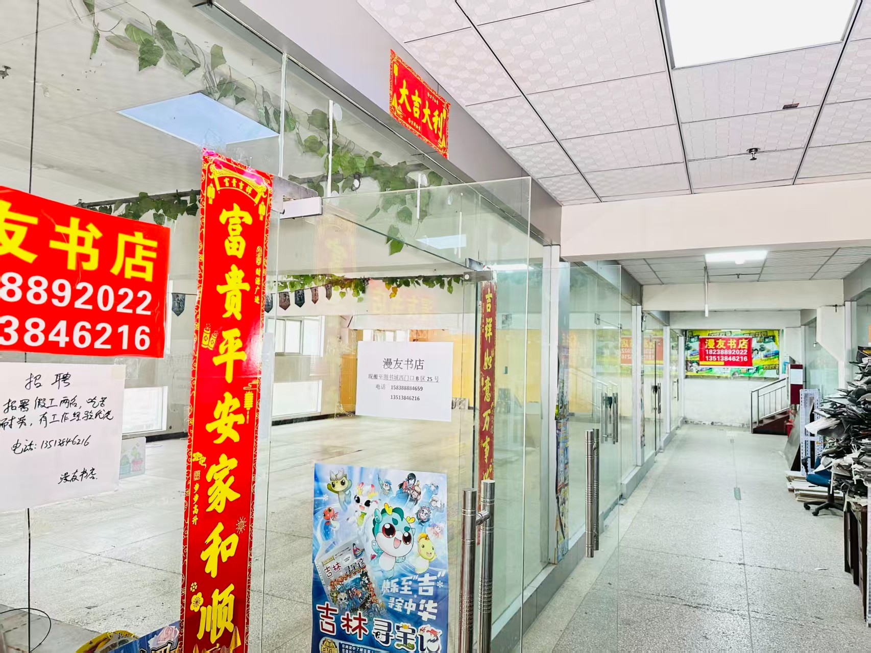 华源凯旋广场写字楼办公室出租 ✅ 临街商铺出租 ✅ 电商直播间出租 ✅ 产品展示厅出租 ✅ 商贸办公空间出租