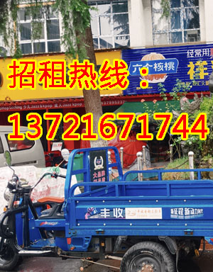 华源凯旋广场1